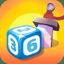 骰子沖突王游戲