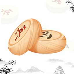 歡喜象棋游戲