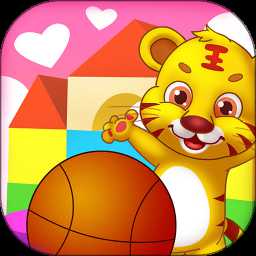 兒童教育興趣多游戲