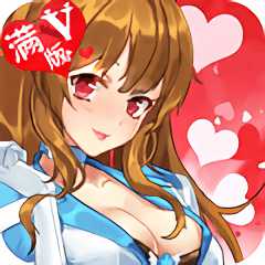 夢中旅人滿v版