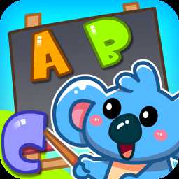 兒童寶寶學(xué)英語小游戲