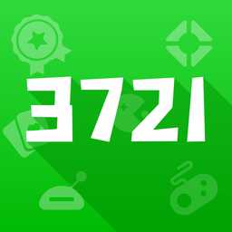 3721游戲盒子