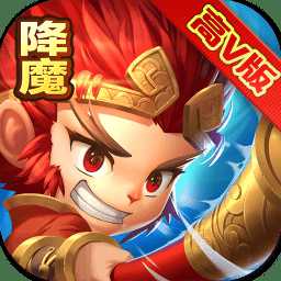 西游降妖記游戲變態(tài)版