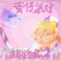 蛋仔派對(duì)追迷藏2