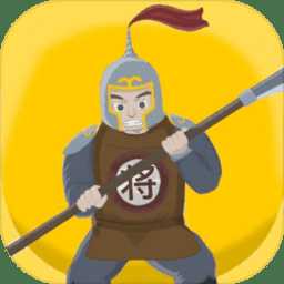 象棋遭遇戰(zhàn)游戲