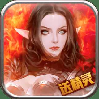 覺醒大天使手游