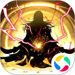 太古仙尊果盤版