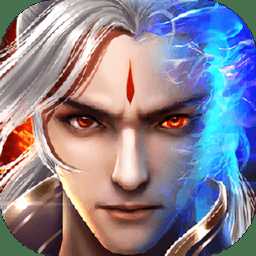 斬魔封神手機版