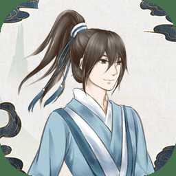 修仙人生手機版