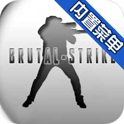 brutal strike游戲