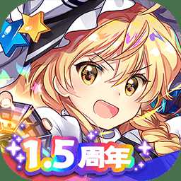 東方歸言錄貓火游戲