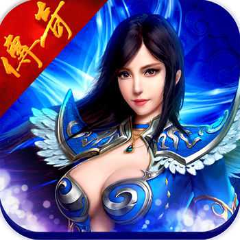 傳奇風(fēng)云高爆版