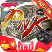 蜘蛛陰影復(fù)仇者