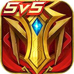 英魂之刃百度版