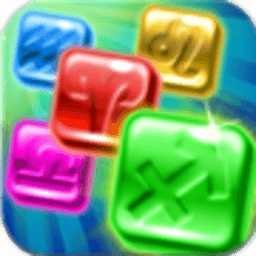 天天寶石愛消除