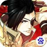 真亂舞英雄百度版