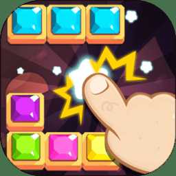 水晶俄羅斯方塊