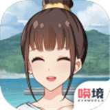 喪氣少女2