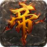 流星蝴蝶劍2帝之崛起