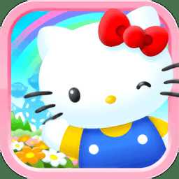 凱蒂貓花園2最新版