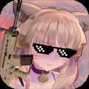少女戰(zhàn)地