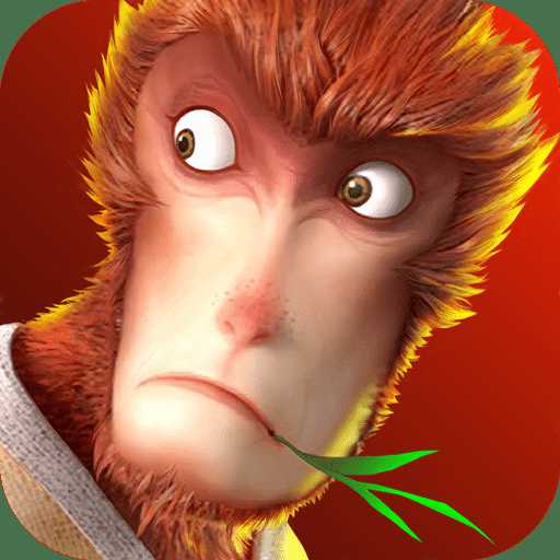 西游記之大圣歸來小米平臺(tái)