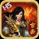 沙城戰(zhàn)神安卓版