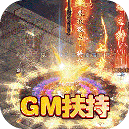 王者霸業(yè)紅包版