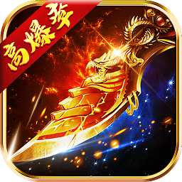 戰(zhàn)神蚩尤手游官方版