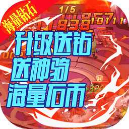 魔法石板手機(jī)版