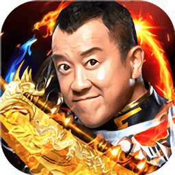 吸血傳奇龍皇傳說手游