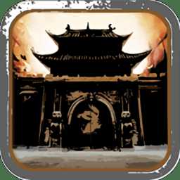 土城爭霸戰(zhàn)神傳手游