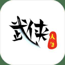 武俠人生rpg版最新版(暫未上線)