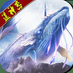 太古劍域手機(jī)版