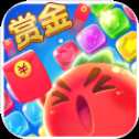 賞金消消樂(lè)紅包版