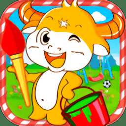 小小粉刷匠手機版