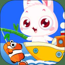 寶寶游戲兒童釣魚手機版