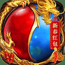 黑馬游戲烈火至尊