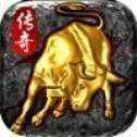 傳奇金磚版王者霸業(yè)