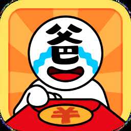 答題大富翁手機(jī)版