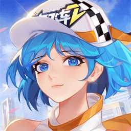 一起來飛車24399版