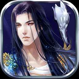 果盤仙魔道?；ò孀儜B(tài)版