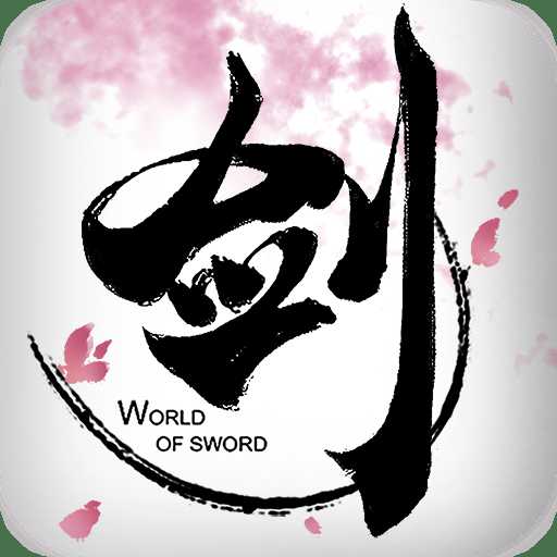 劍俠世界2新馬版手游
