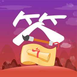 答題小狀元手機(jī)版