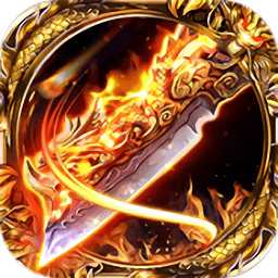 決戰(zhàn)無限刀官方版