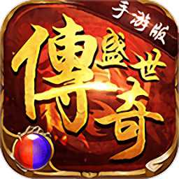 盛世復(fù)古天翊手游