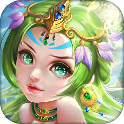 上古神話單機版