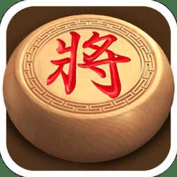 全民玩象棋游戲