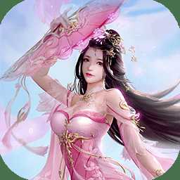斬仙天下手游百度版(暫未上線)