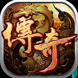 永恒大陸神途plus手機版